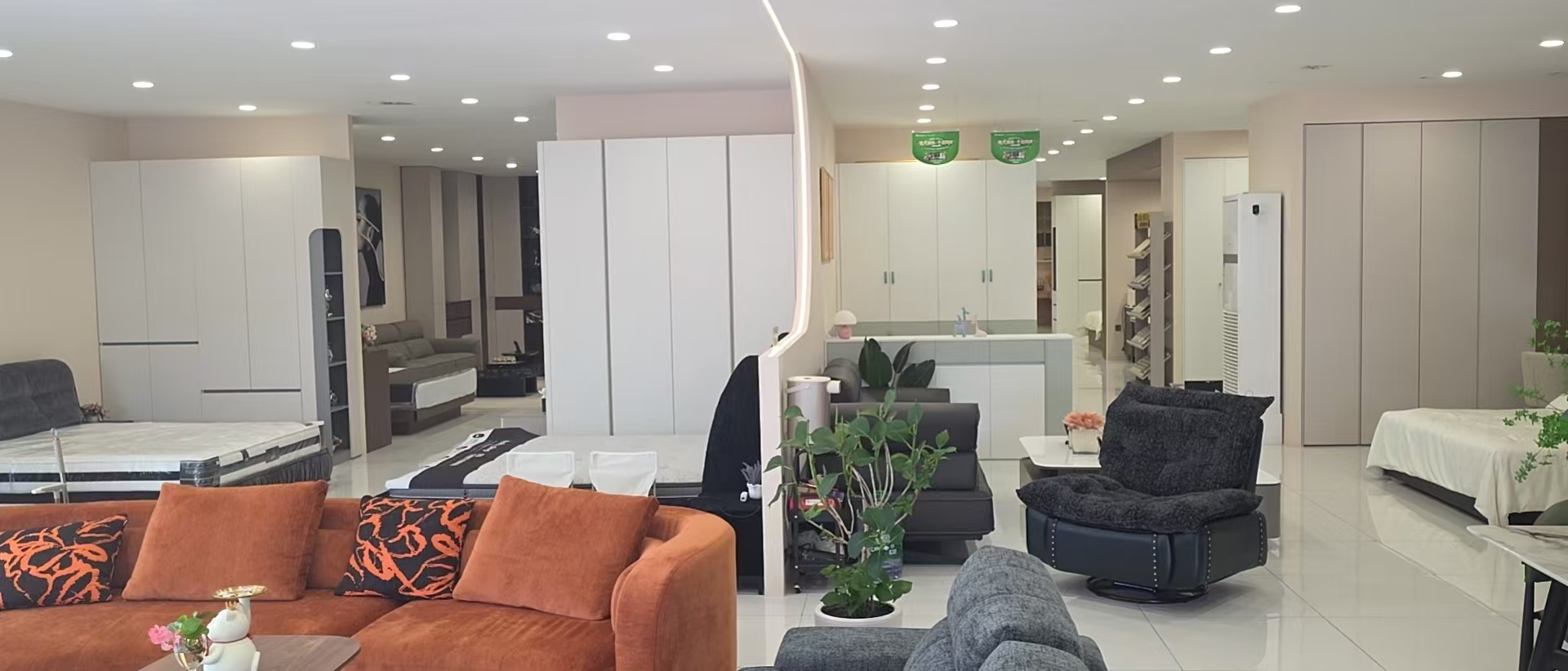 白城全屋定制